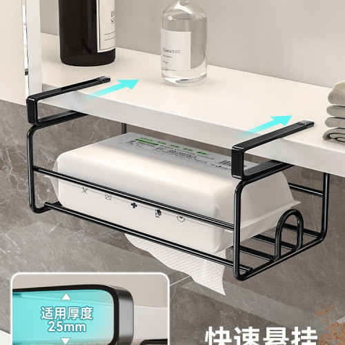 紙巾盒廚房櫃子下倒掛抽紙盒家用懸掛式鐵藝紙巾架洗臉巾收納支架 紙巾盒廚房櫃子下倒掛抽紙盒家用懸掛式鐵藝紙巾架洗臉巾收納支架