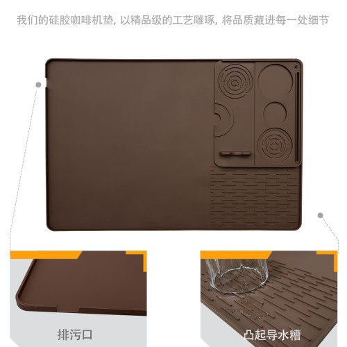 意式咖啡機墊壓粉墊加厚矽膠廚房吧台瀝水咖啡機墊隔熱防滑收納墊 意式咖啡機墊壓粉墊加厚矽膠廚房吧台瀝水咖啡機墊隔熱防滑收納墊