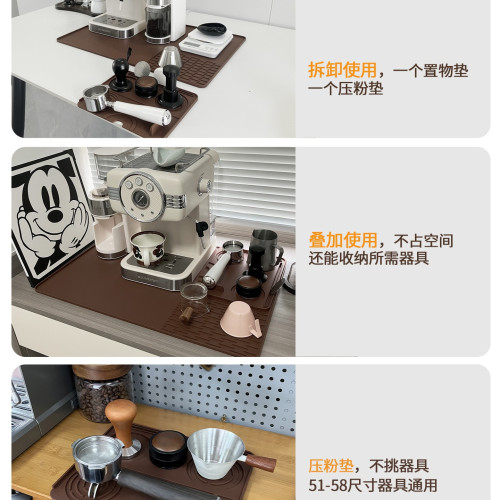 意式咖啡機墊壓粉墊加厚矽膠廚房吧台瀝水咖啡機墊隔熱防滑收納墊 意式咖啡機墊壓粉墊加厚矽膠廚房吧台瀝水咖啡機墊隔熱防滑收納墊