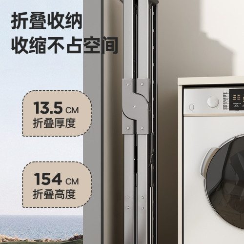 晾衣架陽台家用落地折曡曬衣架涼衣桿室內外掛衣服伸縮曬被子 晾衣架陽台家用落地折曡曬衣架涼衣桿室內外掛衣服伸縮曬被子