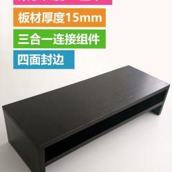 顯示器增高架護頸桌上型電腦底座墊擡高辦公桌上鍵盤收納加長雙層架