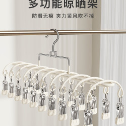 不鏽鋼襪子晾曬架多夾子學生宿舍晾衣架家用陽台防風曬內衣褲