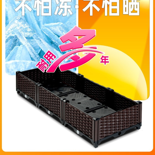 30花箱種植箱戶外庭院家用花盆塑膠大號蔬菜方形種菜箱陽台 30花箱種植箱戶外庭院家用花盆塑膠大號蔬菜方形種菜箱陽台