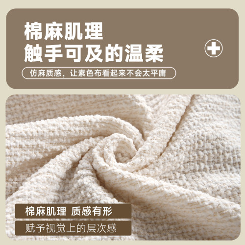 床頭套罩日式棉麻風2025新款全包防塵床頭套軟包靠背套彈力床頭罩 床頭套罩日式棉麻風2025新款全包防塵床頭套軟包靠背套彈力床頭罩