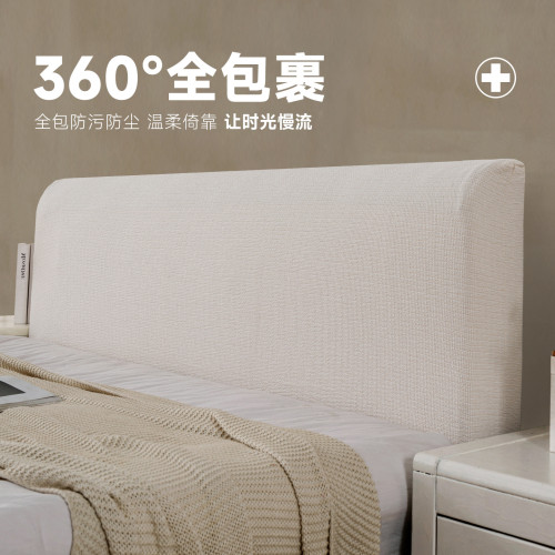 床頭套罩日式棉麻風2025新款全包防塵床頭套軟包靠背套彈力床頭罩 床頭套罩日式棉麻風2025新款全包防塵床頭套軟包靠背套彈力床頭罩