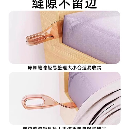 鋪床單塞床縫換整理固定器床笠家用省力鋪被子床墊擡高器臥室 鋪床單塞床縫換整理固定器床笠家用省力鋪被子床墊擡高器臥室