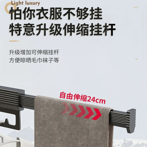 室外折曡晾衣架陽台隱形伸縮晾衣桿家用掛衣架曬衣架免打孔無 室外折曡晾衣架陽台隱形伸縮晾衣桿家用掛衣架曬衣架免打孔無