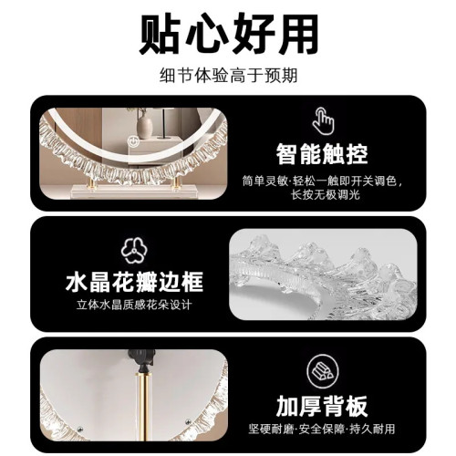 鏡子化妝鏡帶燈led異形桌上型桌面梳妝台旋轉梳妝鏡觸控美妝鏡輕奢 鏡子化妝鏡帶燈led異形桌上型桌面梳妝台旋轉梳妝鏡觸控美妝鏡輕奢