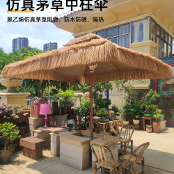 茅草繖戶外遮陽繖商鋪門口太陽繖圍爐煮茶戶外繖庭院繖草棚稻草繖