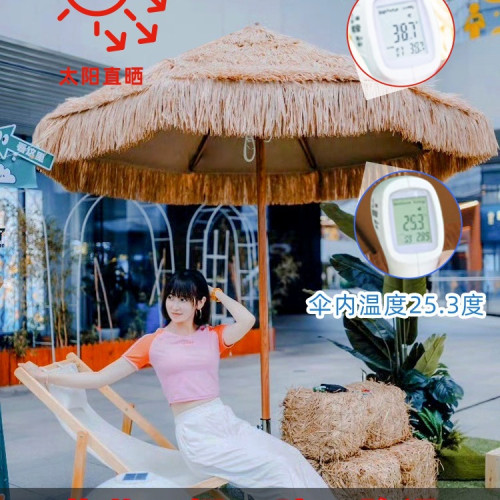 茅草繖戶外遮陽繖商鋪門口太陽繖圍爐煮茶戶外繖庭院繖草棚稻草繖