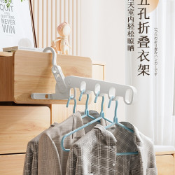 折曡晾衣架可攜式旅遊酒店晾曬掛架出差晾衣多功能五孔衣架