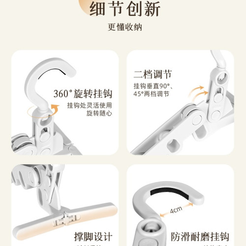 折曡晾衣架可攜式旅遊酒店晾曬掛架出差晾衣多功能五孔衣架 折曡晾衣架可攜式旅遊酒店晾曬掛架出差晾衣多功能五孔衣架