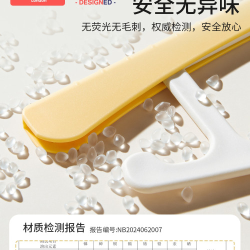 科巢兒童衣架可伸縮防滑嬰兒寶寶多功能晾衣專小孩家用無痕衣撐架 科巢兒童衣架可伸縮防滑嬰兒寶寶多功能晾衣專小孩家用無痕衣撐架