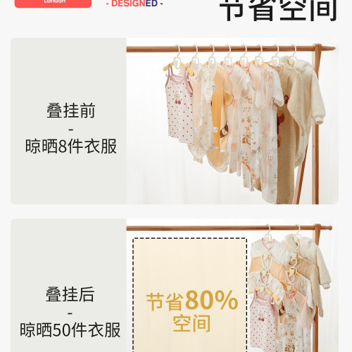科巢兒童衣架可伸縮防滑嬰兒寶寶多功能晾衣專小孩家用無痕衣撐架 科巢兒童衣架可伸縮防滑嬰兒寶寶多功能晾衣專小孩家用無痕衣撐架