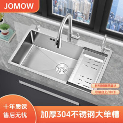 加厚304不鏽鋼水槽大單槽手工廚房洗菜盆家用洗碗洗手水池台下盆