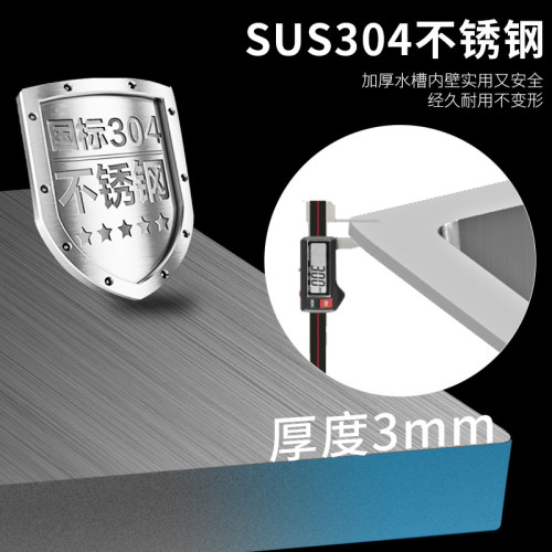 加厚304不鏽鋼水槽大單槽手工廚房洗菜盆家用洗碗洗手水池台下盆 加厚304不鏽鋼水槽大單槽手工廚房洗菜盆家用洗碗洗手水池台下盆