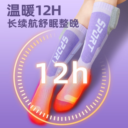 智能電加熱襪子充電髮熱冬天辦公室睡覺保暖自髮熱防寒暖腳寶 智能電加熱襪子充電髮熱冬天辦公室睡覺保暖自髮熱防寒暖腳寶