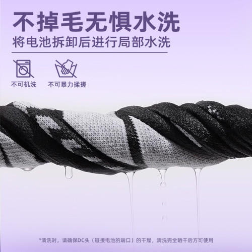 智能電加熱襪子充電髮熱冬天辦公室睡覺保暖自髮熱防寒暖腳寶 智能電加熱襪子充電髮熱冬天辦公室睡覺保暖自髮熱防寒暖腳寶