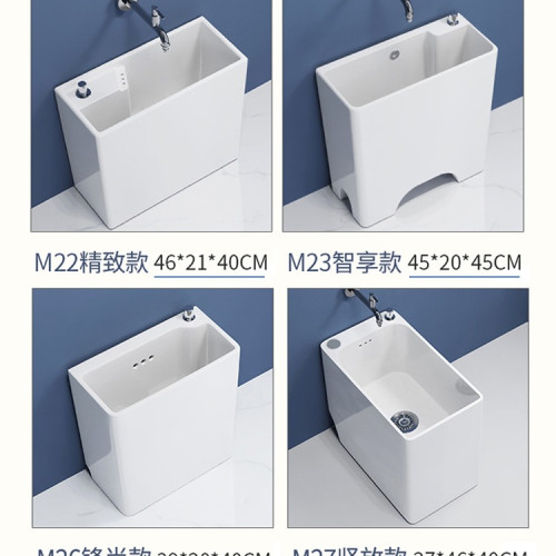 家用陶瓷迷你拖把池超窄陽台衛生間墩布池小號小水槽 家用陶瓷迷你拖把池超窄陽台衛生間墩布池小號小水槽