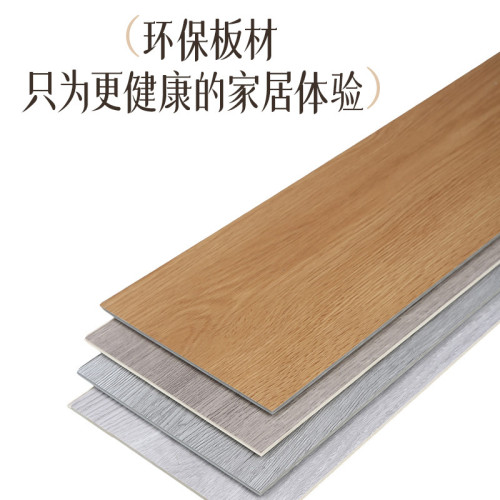 強化複合地板石晶板鎖扣無縫木地板甎耐磨防滑石塑spc人字拼地板 強化複合地板石晶板鎖扣無縫木地板甎耐磨防滑石塑spc人字拼地板