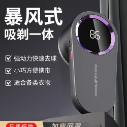 毛球修剪器充電式除毛球衣物打刮毛球清理機毛衣去球剃毛