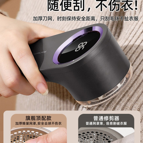 毛球修剪器充電式除毛球衣物打刮毛球清理機毛衣去球剃毛 毛球修剪器充電式除毛球衣物打刮毛球清理機毛衣去球剃毛