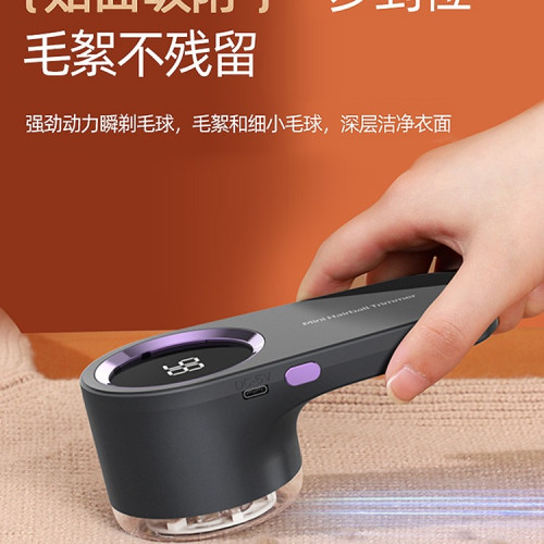 毛球修剪器充電式除毛球衣物打刮毛球清理機毛衣去球剃毛 毛球修剪器充電式除毛球衣物打刮毛球清理機毛衣去球剃毛