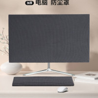 電腦顯示器防塵罩新款全包電腦套螢幕一體機遮塵布27寸收納保護套