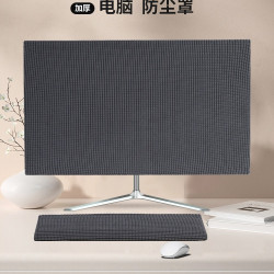 電腦顯示器防塵罩新款全包電腦套螢幕一體機遮塵布27寸收納保護套