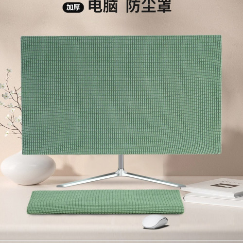 電腦顯示器防塵罩新款全包電腦套螢幕一體機遮塵布27寸收納保護套 電腦顯示器防塵罩新款全包電腦套螢幕一體機遮塵布27寸收納保護套