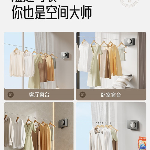 晾衣繩室內免打孔隱形伸縮晾衣衛生間陽台繩子收縮晾衣架鋼絲 晾衣繩室內免打孔隱形伸縮晾衣衛生間陽台繩子收縮晾衣架鋼絲