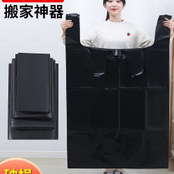 搬家打包袋大容量加厚塑膠袋子大號曬被子裝衣服整理收納