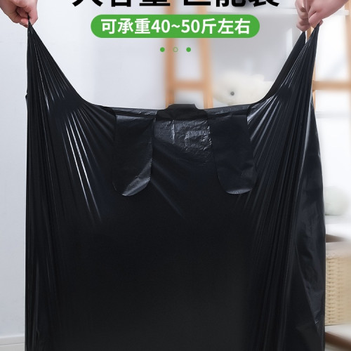 搬家打包袋大容量加厚塑膠袋子大號曬被子裝衣服整理收納 搬家打包袋大容量加厚塑膠袋子大號曬被子裝衣服整理收納