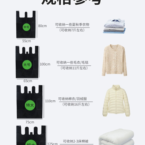 搬家打包袋大容量加厚塑膠袋子大號曬被子裝衣服整理收納 搬家打包袋大容量加厚塑膠袋子大號曬被子裝衣服整理收納