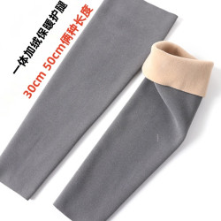 秋冬德絨護腿護膝護小腿保暖長筒襪套加長男女老寒腿加絨腿套防寒