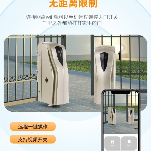 八字遙控平開別墅庭院學校農村大門用自動對開電機開門機 八字遙控平開別墅庭院學校農村大門用自動對開電機開門機
