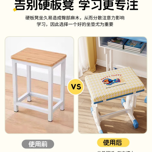 小學生開學久坐椅墊教室海棉坐墊宿舍學習長方形防滑增高辦公屁墊 小學生開學久坐椅墊教室海棉坐墊宿舍學習長方形防滑增高辦公屁墊