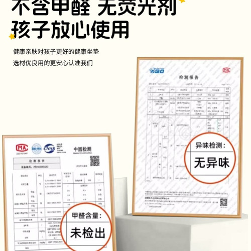 小學生開學久坐椅墊教室海棉坐墊宿舍學習長方形防滑增高辦公屁墊 小學生開學久坐椅墊教室海棉坐墊宿舍學習長方形防滑增高辦公屁墊