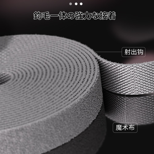 數據線收納綑綁帶魔術貼紥帶理線器充電線帶桌面電線束線帶固定器 數據線收納綑綁帶魔術貼紥帶理線器充電線帶桌面電線束線帶固定器