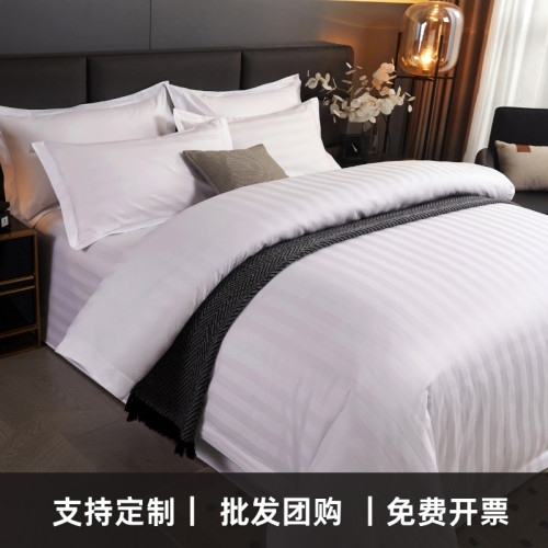 酒店床上用品四件套民宿白色床單被套三件套床笠賓館被子整套