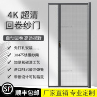 廻卷紗門高清高透隱形金剛網防蚊貓鼠抓304不鏽鋼卷簾紗窗免打孔