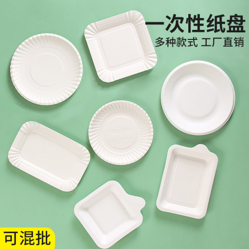 一次性紙盤子加厚正方形紙漿盤圓紙碟長方形紙盤蛋糕試吃繪畫餐盤 一次性紙盤子加厚正方形紙漿盤圓紙碟長方形紙盤蛋糕試吃繪畫餐盤