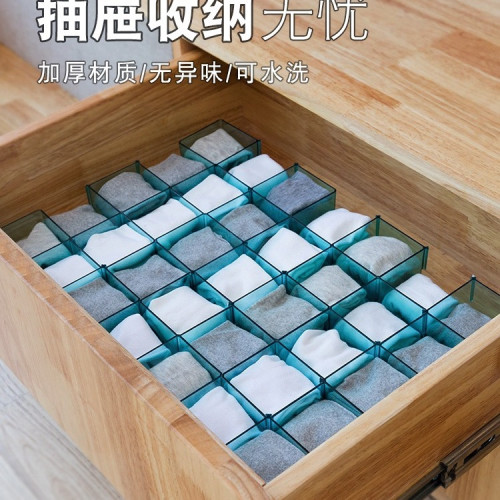 抽屜收納分隔內衣內褲分格板衣櫃分割隔板襪子自由組合蜂巢收納格 抽屜收納分隔內衣內褲分格板衣櫃分割隔板襪子自由組合蜂巢收納格