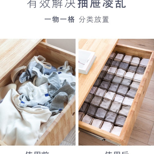 抽屜收納分隔內衣內褲分格板衣櫃分割隔板襪子自由組合蜂巢收納格 抽屜收納分隔內衣內褲分格板衣櫃分割隔板襪子自由組合蜂巢收納格