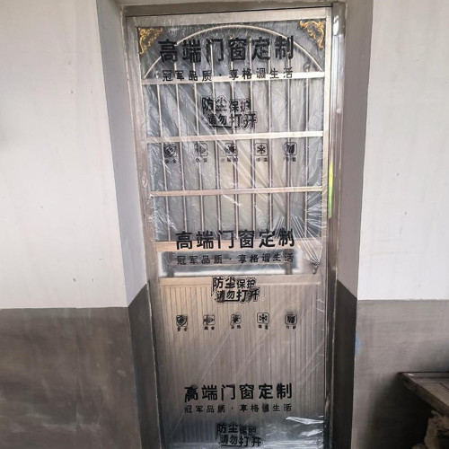 6絲特厚裝修木門套入戶門防盜門保護套一次性保護防塵膜絹花 6絲特厚裝修木門套入戶門防盜門保護套一次性保護防塵膜絹花