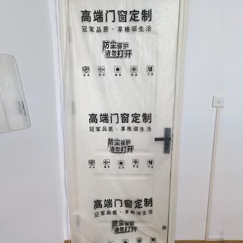 6絲特厚裝修木門套入戶門防盜門保護套一次性保護防塵膜絹花 6絲特厚裝修木門套入戶門防盜門保護套一次性保護防塵膜絹花