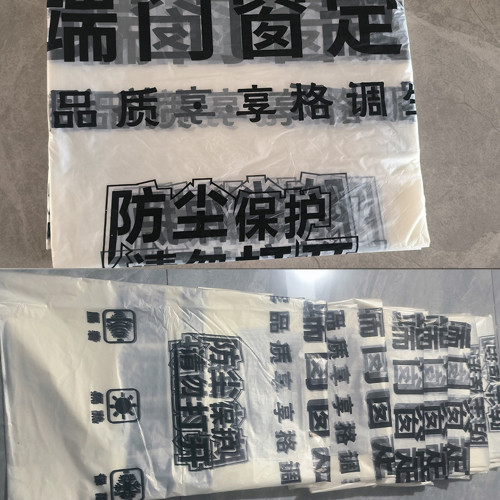 6絲特厚裝修木門套入戶門防盜門保護套一次性保護防塵膜絹花 6絲特厚裝修木門套入戶門防盜門保護套一次性保護防塵膜絹花