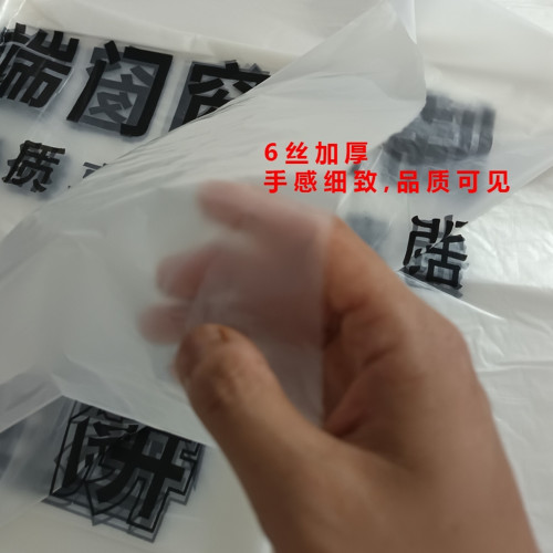 6絲特厚裝修木門套入戶門防盜門保護套一次性保護防塵膜絹花 6絲特厚裝修木門套入戶門防盜門保護套一次性保護防塵膜絹花