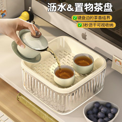 工位一人茶盤小茶具辦公室泡茶過濾桶小型瀝水年輕人的茶托盤