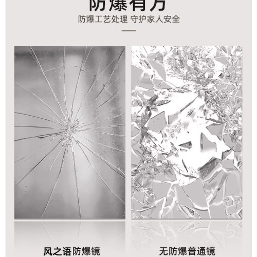 衛生間鏡子貼牆自粘掛牆家用免打孔洗手間洗漱台洗手盆上面的化妝
